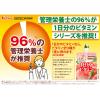 「パーフェクトビタミン 1日分のビタミン ピーチ味 食物繊維入り 1セット（1個（180g）×12） ハウス　ゼリー飲料」の商品サムネイル画像4枚目