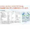 「ペーパータオル 中判 パルプ ダブル 200組（400枚）エリエール ペーパータオル スマートタイプ 1セット（1個×5）」の商品サムネイル画像4枚目