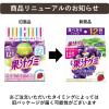 「グミ 小袋 お配り菓子 果汁グミ スマートパック ぶどう 12袋入 1セット（1個×3）」の商品サムネイル画像3枚目