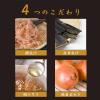 「賛否両論 鰹だし香る和風カレー180g 1個 風土食房 レトルト」の商品サムネイル画像3枚目