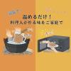 「賛否両論 鰹だし香る和風カレー180g 1個 風土食房 レトルト」の商品サムネイル画像4枚目