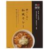 「賛否両論 鰹だし香る和風カレー180g 1セット（1個×3）風土食房 レトルト」の商品サムネイル画像2枚目