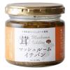 「マッシュルームイチバン 千葉県産マッシュルーム使用 110g 1セット（1個×2）風土食房 ご飯のおとも」の商品サムネイル画像2枚目