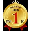 「マッシュルームイチバン 千葉県産マッシュルーム使用 110g 1セット（1個×2）風土食房 ご飯のおとも」の商品サムネイル画像4枚目