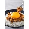 「マッシュルームイチバン 千葉県産マッシュルーム使用 110g 1セット（1個×2）風土食房 ご飯のおとも」の商品サムネイル画像10枚目