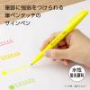 「ぺんてる カラー筆ペン 筆タッチサインペン Neon Color 蛍光イエロー SES15C-FG 1本」の商品サムネイル画像3枚目