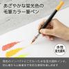 「ぺんてる カラー筆ペン アートブラッシュ Neon Color 蛍光オレンジ XGFLP-302 1本」の商品サムネイル画像2枚目