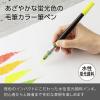「ぺんてる カラー筆ペン アートブラッシュ Neon Color 蛍光イエロー XGFLP-303 1本」の商品サムネイル画像2枚目