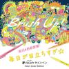 「ぺんてる カラー筆ペン 筆タッチサインペン Neon Color 蛍光イエロー SES15C-FG 1セット（1本×10）」の商品サムネイル画像3枚目