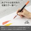 「ぺんてる カラー筆ペン アートブラッシュ Neon Color 蛍光レッド XGFLP-301 1セット（1本×10）」の商品サムネイル画像3枚目