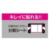 「ナカバヤシ PC用液晶保護フィルム 16インチ(16:10)/高精細・反射防止 SF-NFLH160W2 1枚」の商品サムネイル画像4枚目
