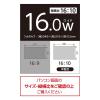 「ナカバヤシ PC用液晶保護フィルム 16インチ(16:10)/高精細・反射防止 SF-NFLH160W2 1枚」の商品サムネイル画像7枚目