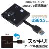 「ナカバヤシ USB3.2Gen1 マルチカードリーダー・ライター ブラック CRW-37M87BK 1個」の商品サムネイル画像6枚目