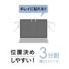 「ナカバヤシ Surface Laptop 13.8インチ 液晶保護フィルム/光沢・指紋防止 TBF-SFL241FLS 1枚」の商品サムネイル画像3枚目
