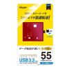 「ナカバヤシ USB3.2Gen1 マルチカードリーダー・ライター レッド CRW-37M87R 1個」の商品サムネイル画像3枚目