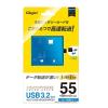 「【アウトレット】ナカバヤシ USB3.2Gen1 マルチカードリーダー・ライター ブルー CRW-37M87BL 1個」の商品サムネイル画像3枚目
