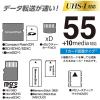 「【アウトレット】ナカバヤシ USB3.2Gen1 マルチカードリーダー・ライター ブルー CRW-37M87BL 1個」の商品サムネイル画像6枚目