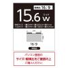 「ナカバヤシ PC用のぞき見防止フィルタ マグネット付 15.6W(16:9)用 SF-MFLGPV156W 1枚」の商品サムネイル画像2枚目