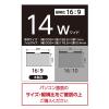 「ナカバヤシ PC用のぞき見防止フィルタ マグネット付 14W(16:9)用 SF-MFLGPV140W 1枚」の商品サムネイル画像2枚目
