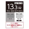 「ナカバヤシ PC用のぞき見防止フィルタ マグネット付 13.3W(16:10)用 SF-MFLGPV133W2 1枚」の商品サムネイル画像2枚目