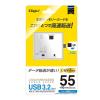 「ナカバヤシ USB3.2Gen1 マルチカードリーダー・ライター ホワイト CRW-37M87W 1個」の商品サムネイル画像3枚目