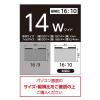 「ナカバヤシ PC用のぞき見防止フィルタ マグネット付 14W(16:10)用 SF-MFLGPV140W2 1枚」の商品サムネイル画像2枚目