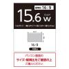 「ナカバヤシ PC用のぞき見防止フィルタ 15.6W(16:9)用 SF-NFLGPV156W 1枚」の商品サムネイル画像2枚目