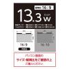「ナカバヤシ PC用のぞき見防止フィルタ マグネット付 13.3W(16:9)用 SF-MFLGPV133W 1枚」の商品サムネイル画像2枚目