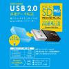 「ナカバヤシ USB2.0 カードリーダー・ライター ブラック CRW-MSD78BK 1個」の商品サムネイル画像3枚目