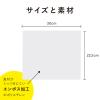 「キッチン 片付け ラクラクシート 1セット（1パック（50枚入）×3）ネクスタ」の商品サムネイル画像4枚目