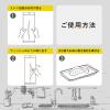 「キッチン 片付け ラクラクシート 1セット（1パック（50枚入）×3）ネクスタ」の商品サムネイル画像8枚目
