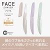「パナソニック フェイスフェリエ ES-WF53-V 1台」の商品サムネイル画像3枚目