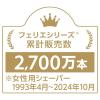 「パナソニック フェイスフェリエ ES-WF53-V 1台」の商品サムネイル画像8枚目