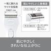 「パナソニック サラシェ ES-WL51-W 1台」の商品サムネイル画像4枚目