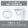 「パナソニック サラシェ ES-WL51-W 1台」の商品サムネイル画像5枚目