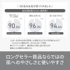 「パナソニック サラシェ ES-WL51-W 1台」の商品サムネイル画像7枚目
