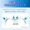 「歯磨き粉 薬用アセス ホワイトニング 90g 3本セット 佐藤製薬 歯周病予防 W殺菌成分 歯垢除去 着色汚れ」の商品サムネイル画像7枚目
