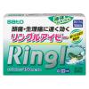 「リングルアイビー 36カプセル 3箱セット 佐藤製薬★控除★ リングル 解熱鎮痛剤 頭痛薬 鎮痛剤 痛み止め 頭痛 歯痛 抜歯後の疼痛【指定第2類医薬品】」の商品サムネイル画像2枚目