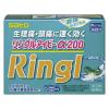 「リングルアイビーα200 36カプセル 3箱セット 佐藤製薬★控除★ 解熱鎮痛剤 頭痛薬 鎮痛剤 痛み止め 頭痛 歯痛 抜歯後の疼痛【指定第2類医薬品】」の商品サムネイル画像2枚目