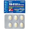 「ストナ去たんカプセル 36カプセル 3箱セット 佐藤製薬★控除★ ストナ  鎮咳去痰薬 たん たんのからむせき【第2類医薬品】」の商品サムネイル画像3枚目