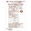 「ドレフト ブリスフル香りビーズ 162g ベビーパウダー の香り 香りづけ専用 P＆G  1個」の商品サムネイル画像2枚目