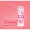 「ドレフト ブリスフル香りビーズ 162g ベビーパウダー の香り 香りづけ専用 P＆G  1セット（1個×4）」の商品サムネイル画像5枚目