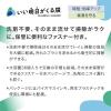 「オリジナル 流せるトイレブラシ 替ブラシ 1セット（36個入×4パック） トイレ用洗剤 使い捨て オリジナル」の商品サムネイル画像2枚目