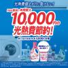 「ボールドジェル 液体 フレッシュフラワーサボン 詰め替え 超ジャンボ 1360g 2個 洗濯洗剤 P＆G【旧品】」の商品サムネイル画像4枚目