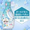 「ボールドジェル 液体 フレッシュフラワーサボン 詰め替え 超ジャンボ 1360g 2個 洗濯洗剤 P＆G【旧品】」の商品サムネイル画像7枚目