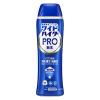 「ワイドハイター ＰＲＯ プロ 粉末 本体 500g 1セット（1個×2） 衣料用漂白剤 花王」の商品サムネイル画像2枚目