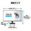 「ASUS 23.8型フルHDモニター　IPSパネル、応答速度1ms　5年保証モデル VA249QGZ 1台」の商品サムネイル画像7枚目
