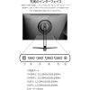 「JAPANNEXT 23.8インチ 4K液晶モニター チルト機能付 JNーIPS2380UHDR 1台」の商品サムネイル画像5枚目