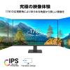「ASUS 27型フルHDモニター　IPSパネル、応答速度1ms　5年保証モデル VA279QGZ 1台」の商品サムネイル画像2枚目