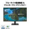 「ASUS 27型フルHDモニター　IPSパネル、応答速度1ms　5年保証モデル VA279QGZ 1台」の商品サムネイル画像5枚目